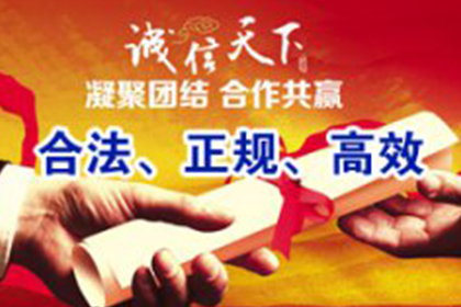 铁山港讨帐公司