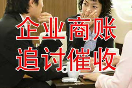 铁山港讨债公司：协助追回500万工程项目尾款